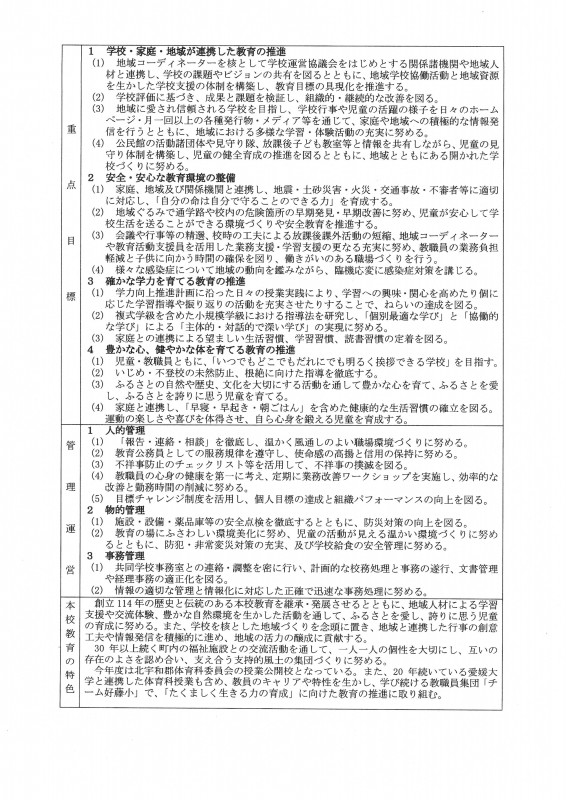 SKM_C360i25042310070_0002